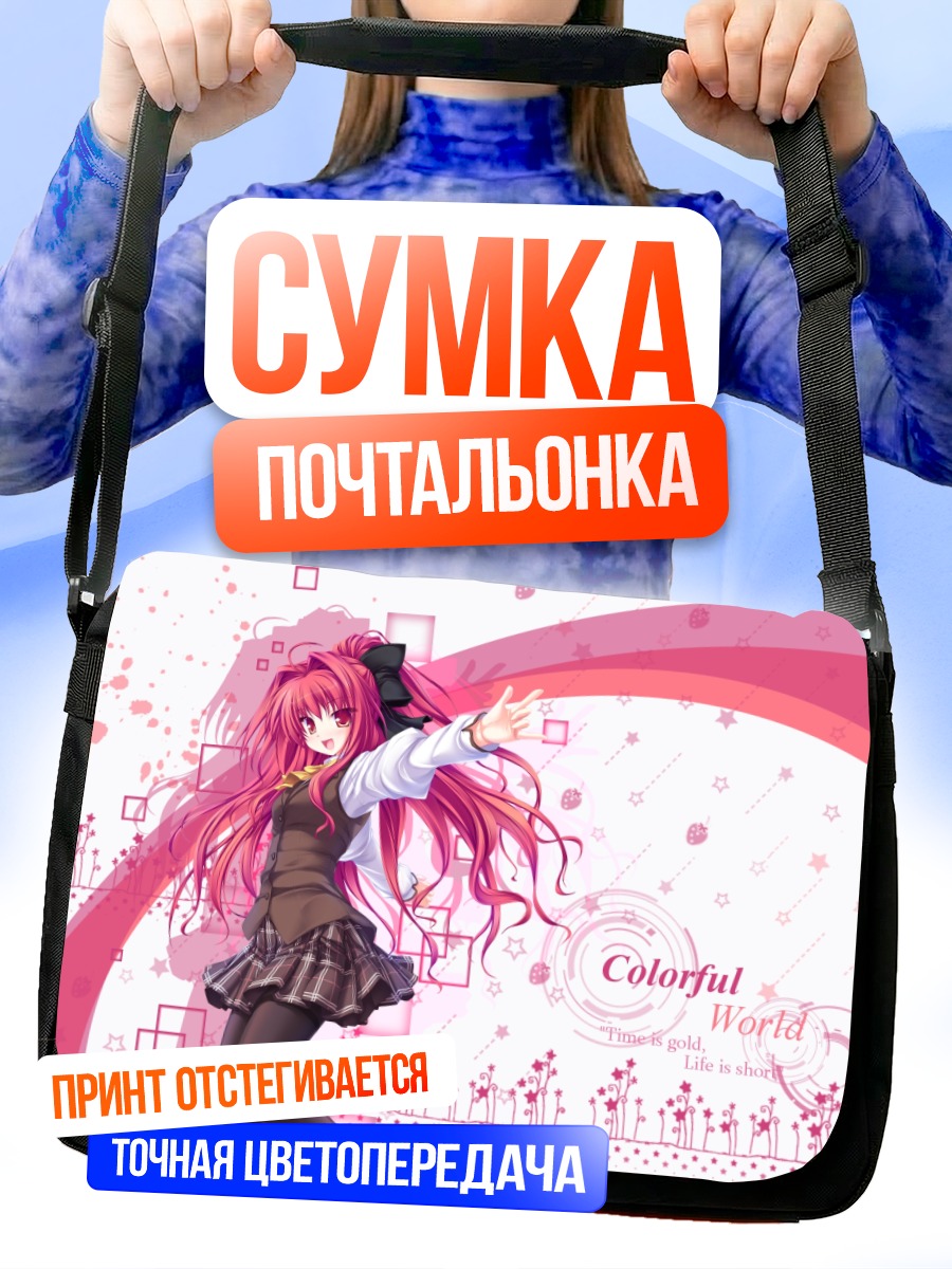 Сумка-почтальонка Апа Лагранж в розовом