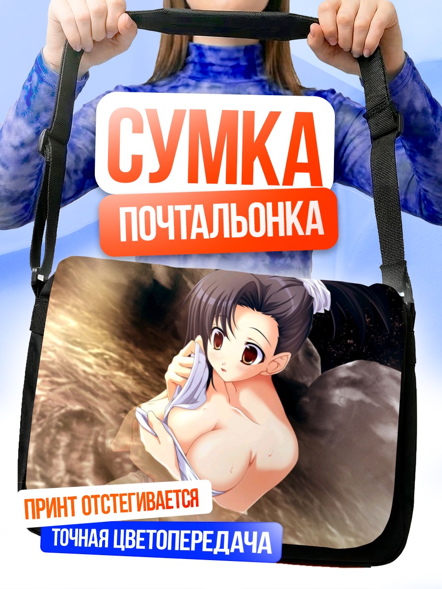 Сумка-почтальонка Девушка в онсене