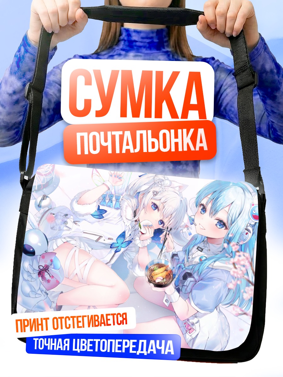 Сумка-почтальонка Никке в цветах