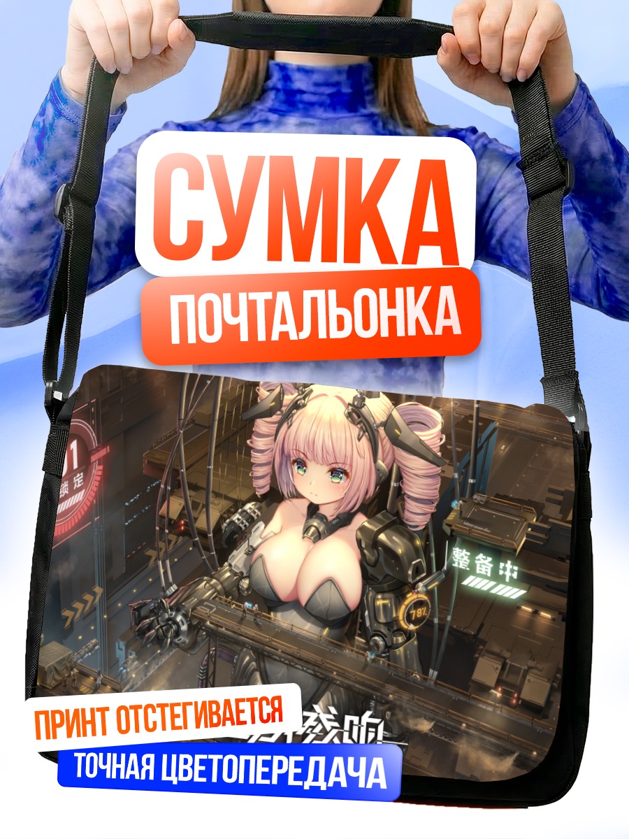 Сумка-почтальонка Мику Хацунэ в киберпанкe