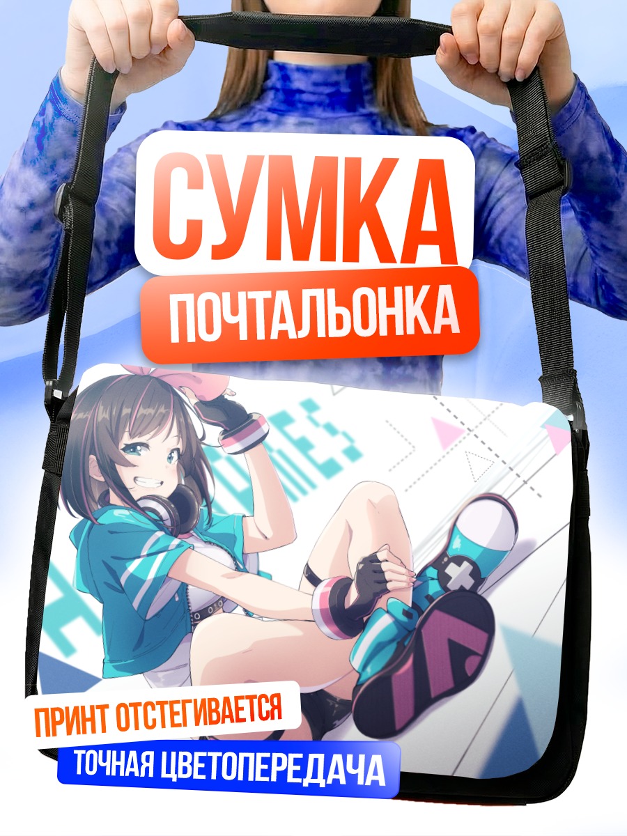 Сумка-почтальонка Кизуна Аи в наушниках