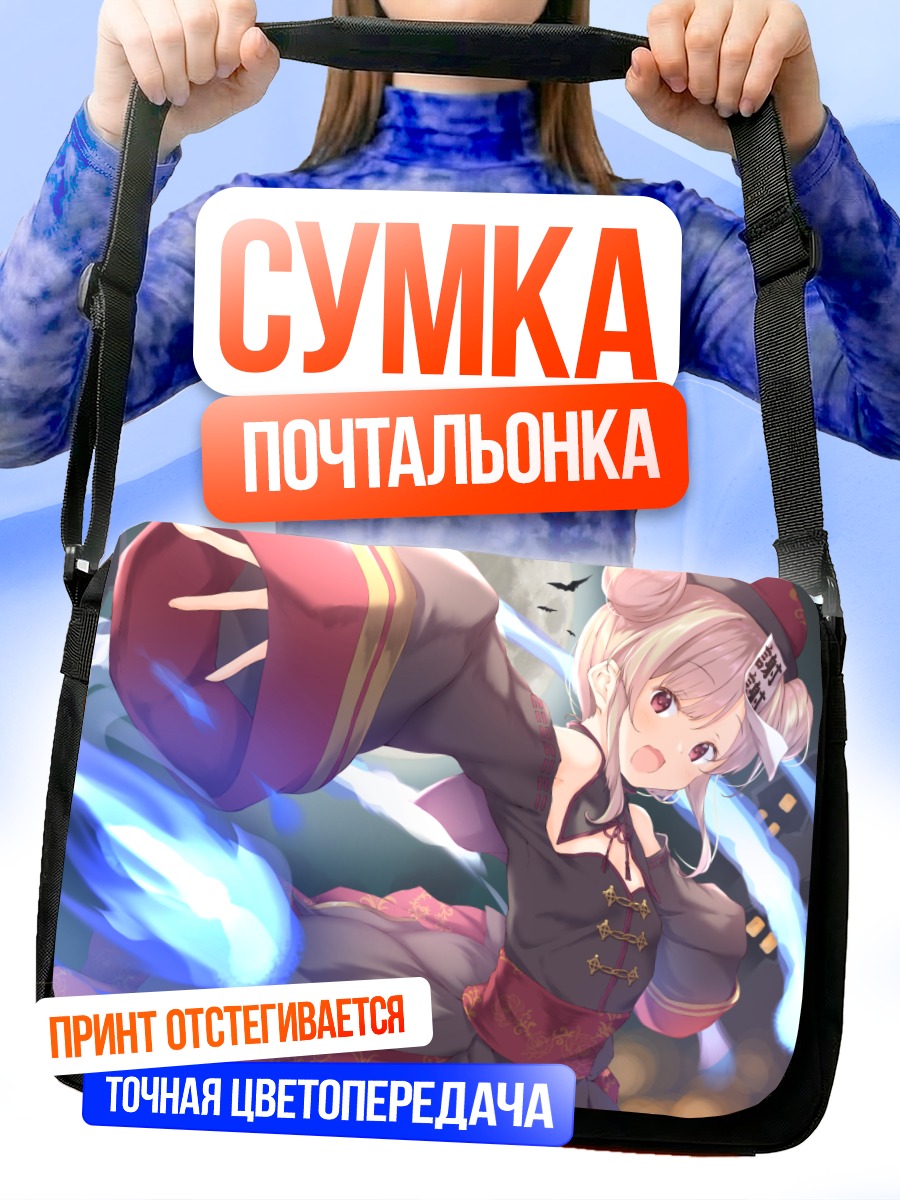 Сумка-почтальонка Натори Сана в кимоно