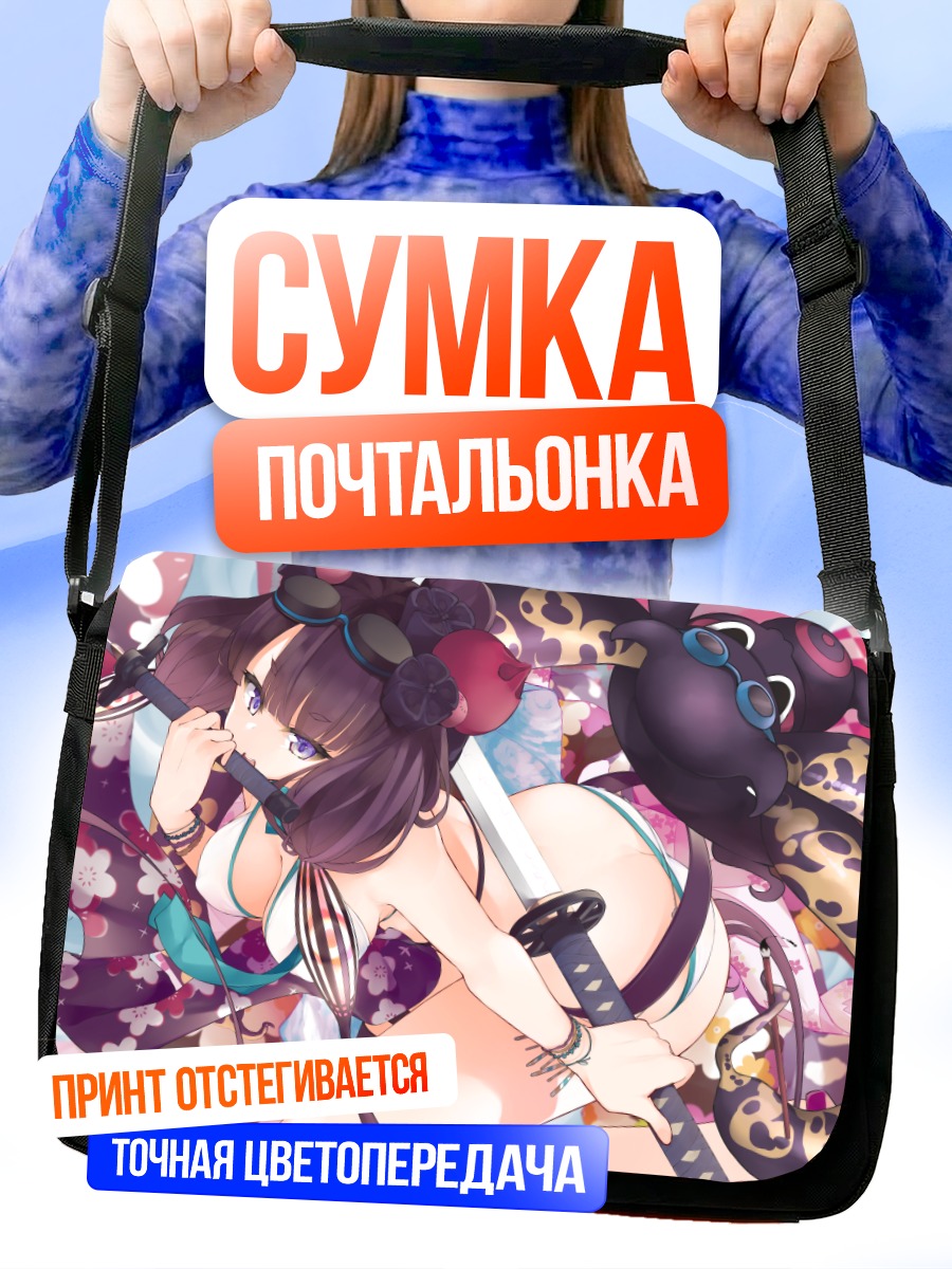 Сумка-почтальонка Токитаро с мечом