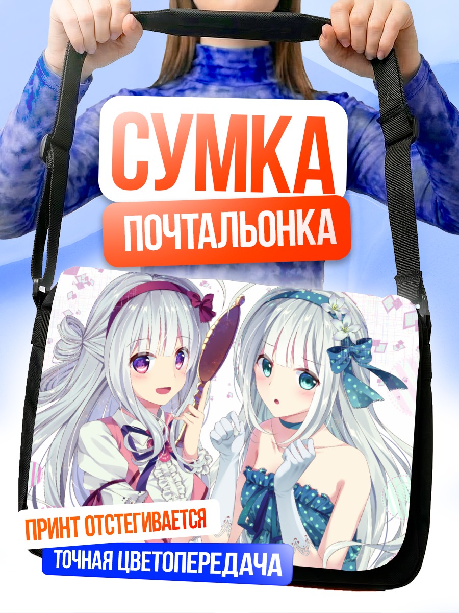Сумка-почтальонка Рейн Лили и Ангелония