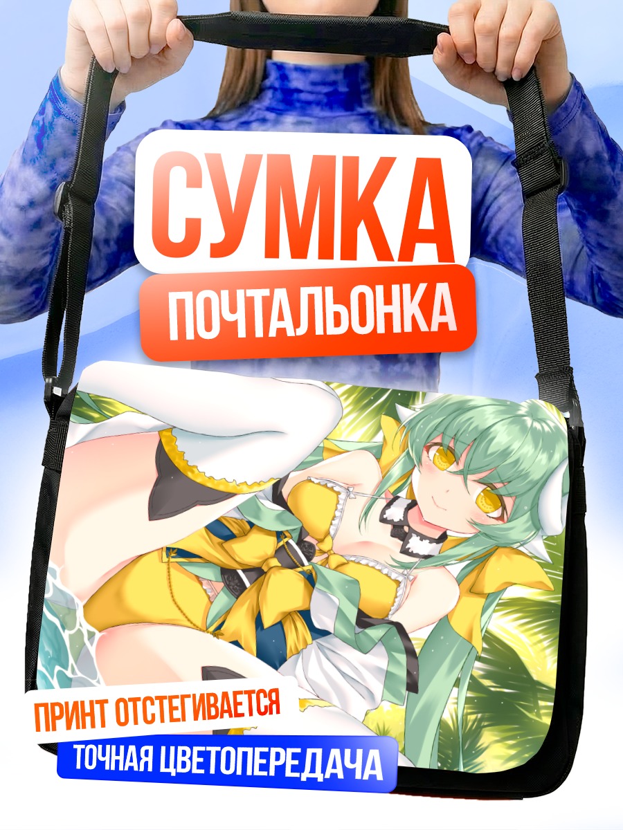 Сумка-почтальонка Киёхиме в тропиках