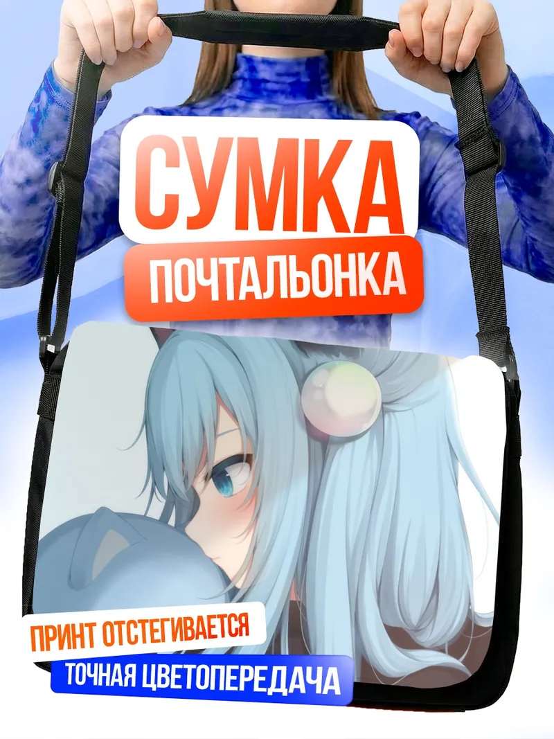 Сумка-почтальонка Шизуку Некоха с котом