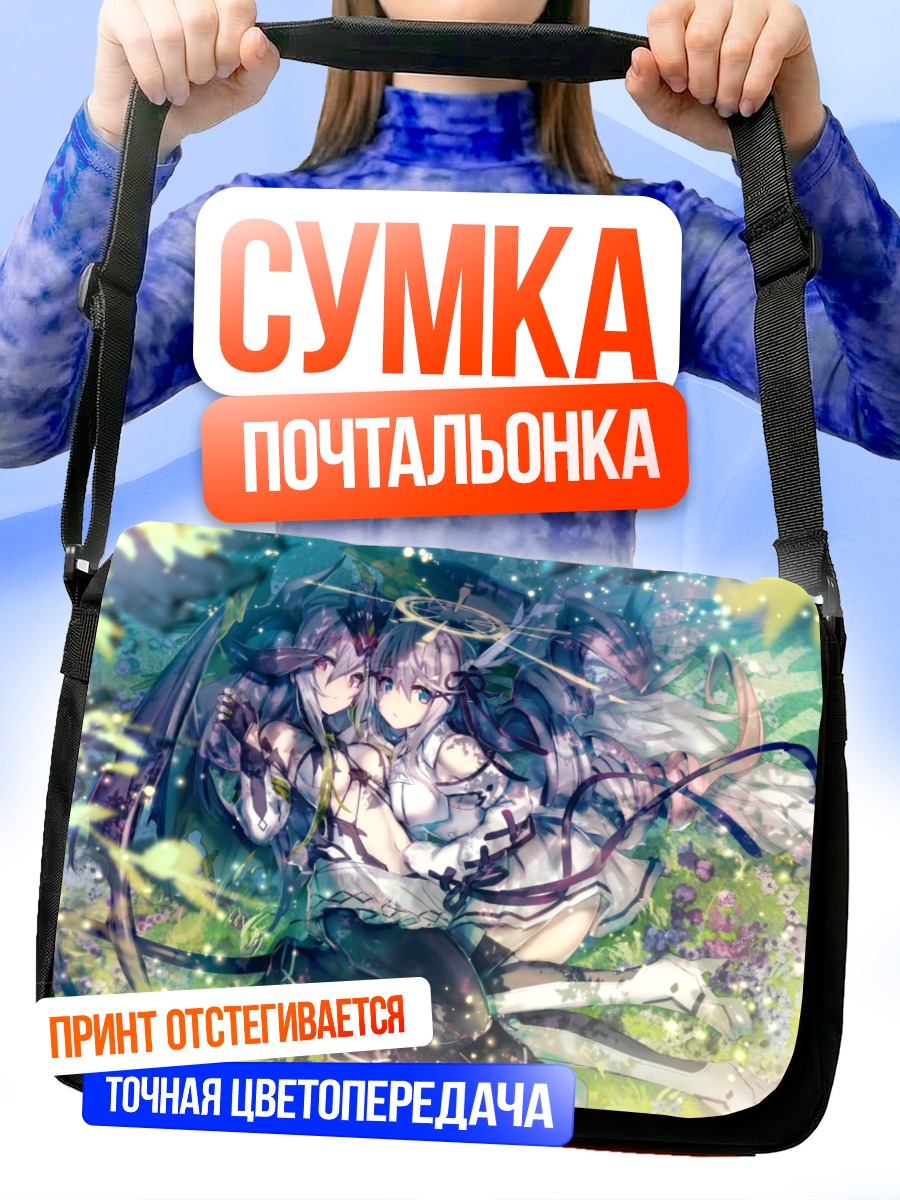 Сумка-почтальонка Девушки в цветах