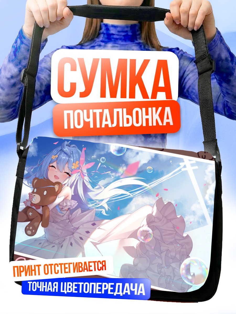 Сумка-почтальонка Мику Хацунэ с мишкой