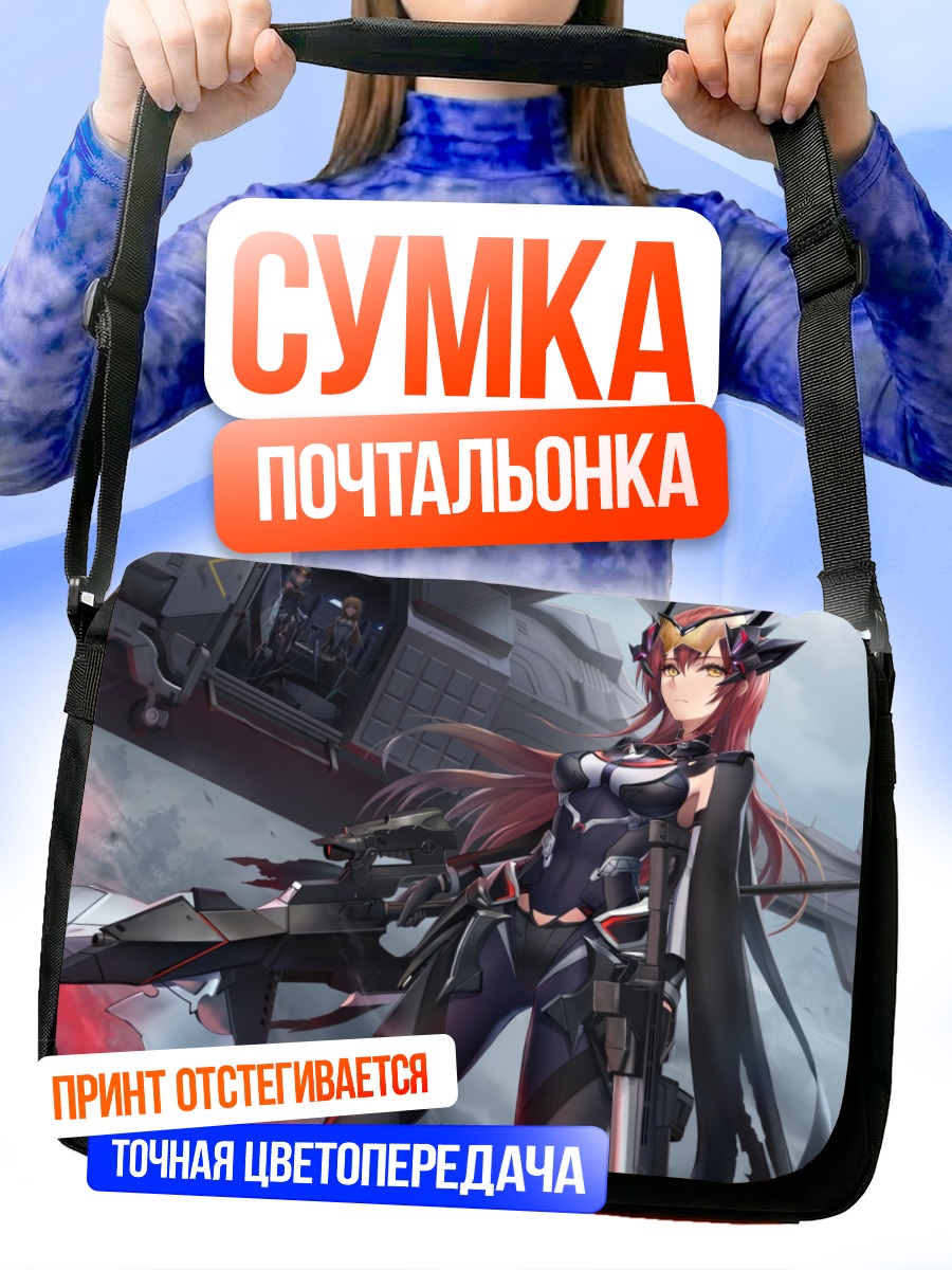 Сумка-почтальонка Меха-девушка с мечом
