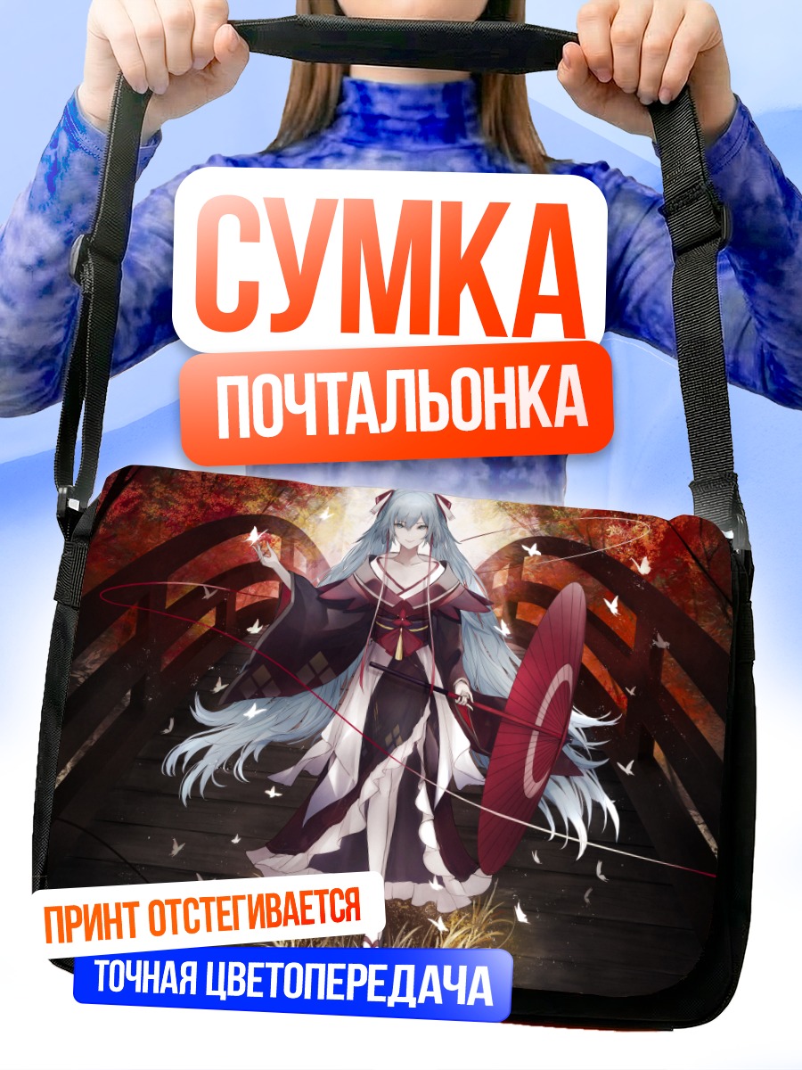 Сумка-почтальонка Мику Хацунэ в кимоно
