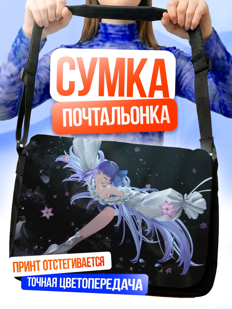 Сумка-почтальонка Мельтрилис в цветах