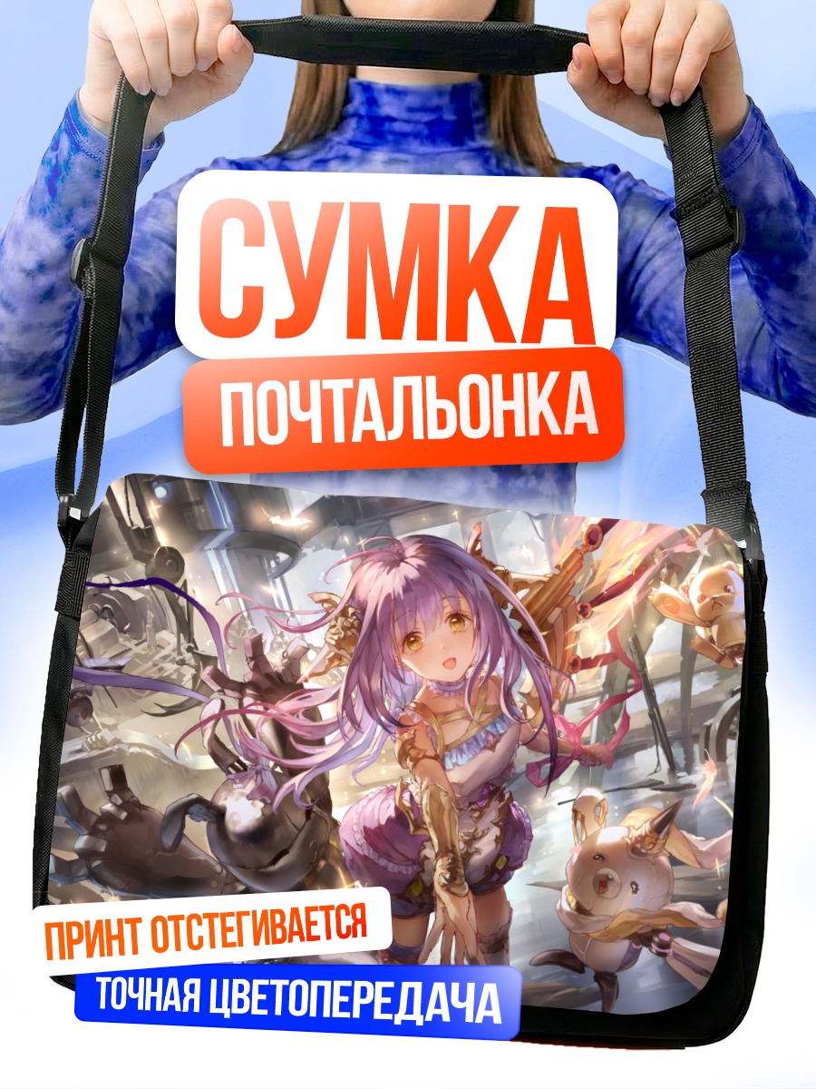 Сумка-почтальонка Shadowverse Магический бой