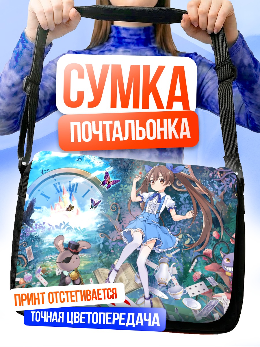 Сумка-почтальонка Анзу Микумо и Чеширский кот