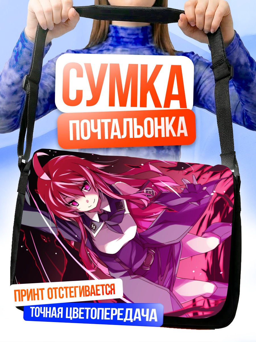 Сумка-почтальонка Русалка Швагерин в пламени