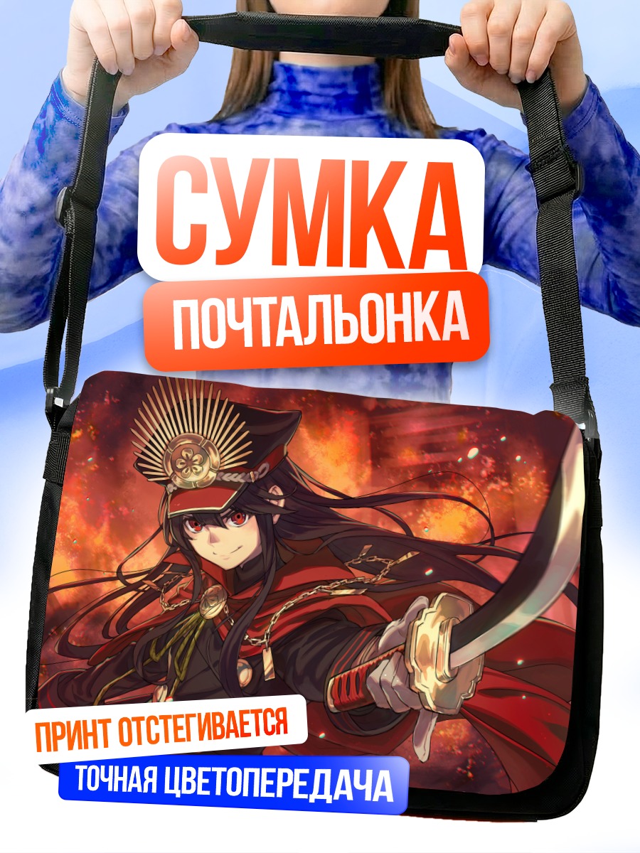 Сумка-почтальонка Ода Нобунага с мечом