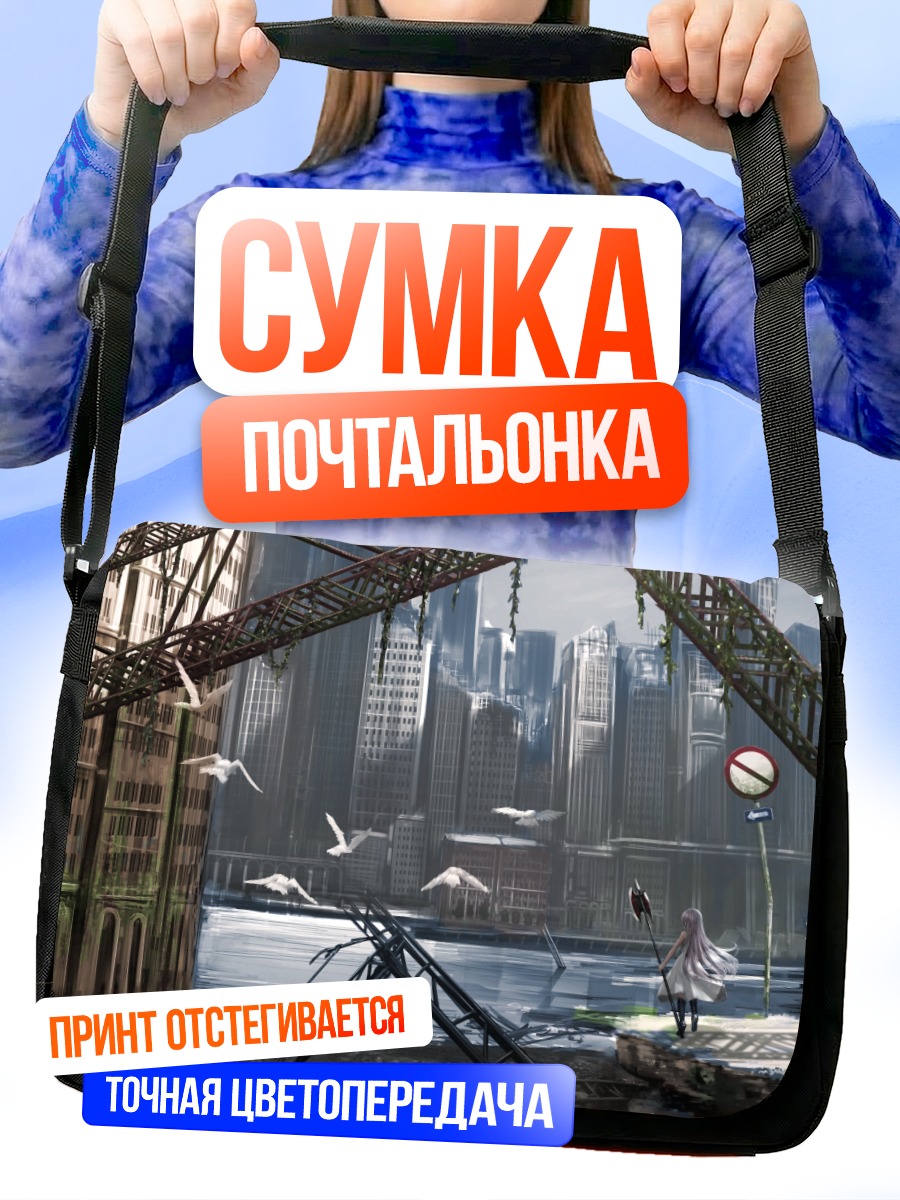 Сумка-почтальонка Хару-тян в городе