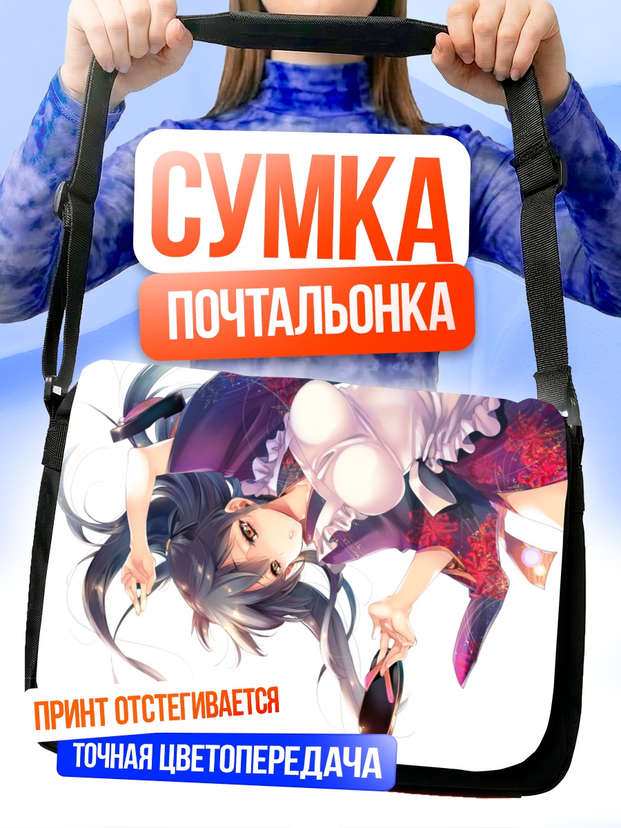 Сумка-почтальонка Девушка в кимоно