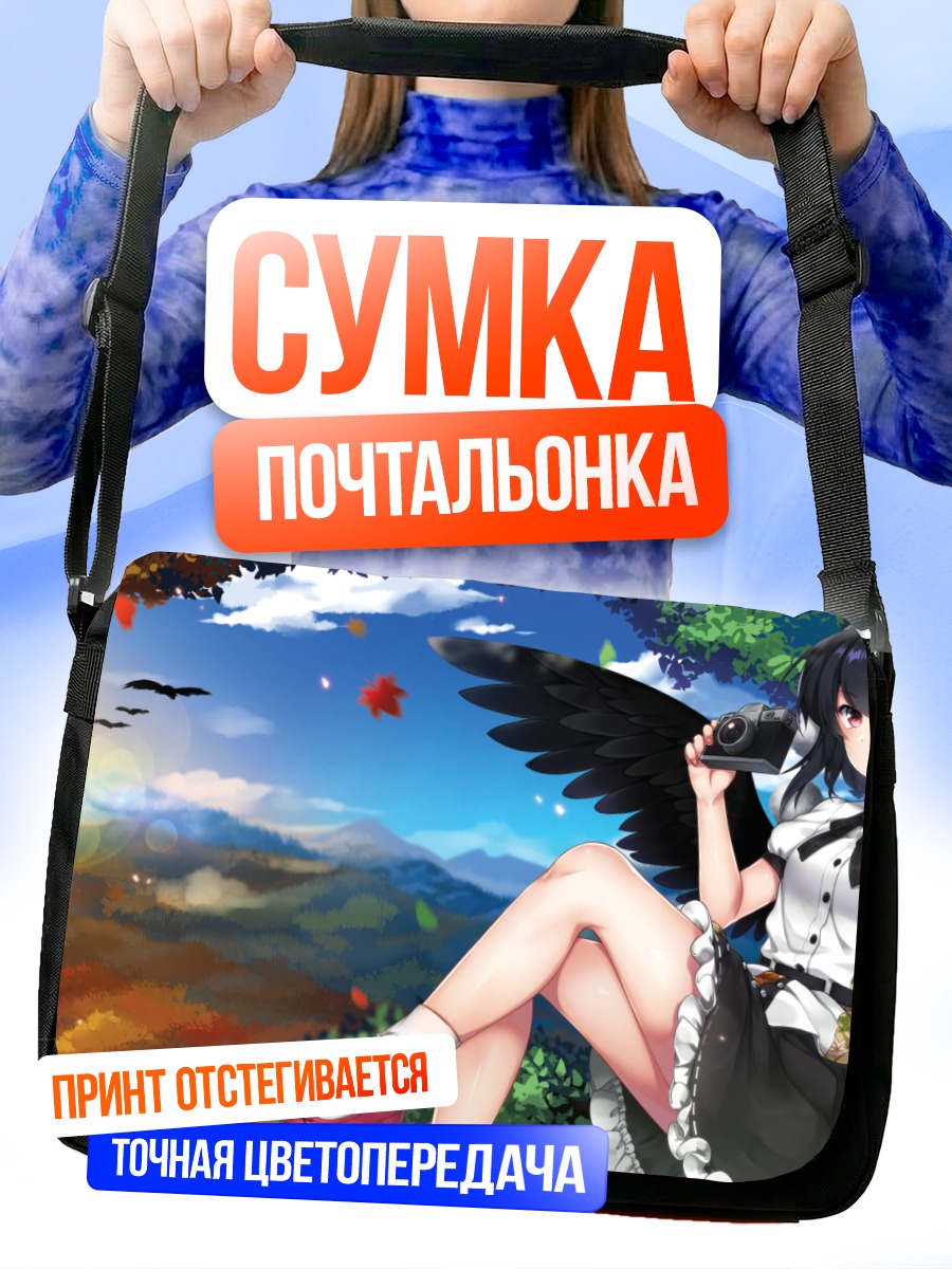 Сумка-почтальонка Ая Шамеймару в лесу