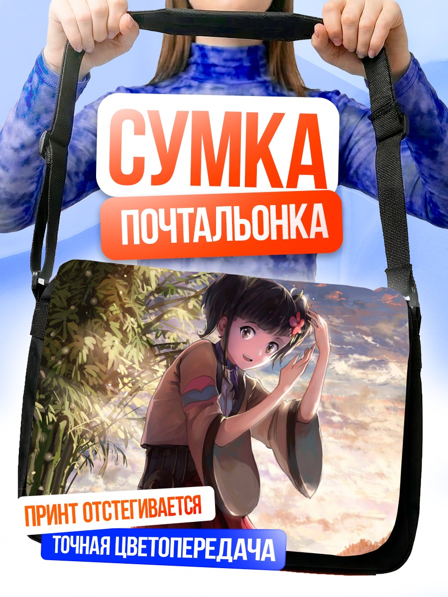 Сумка-почтальонка Мумэй в бамбуке