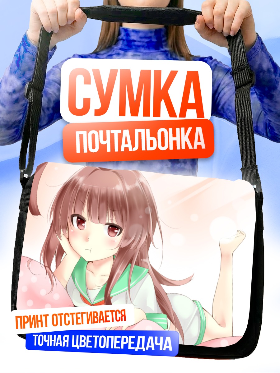Сумка-почтальонка Кума в горошек