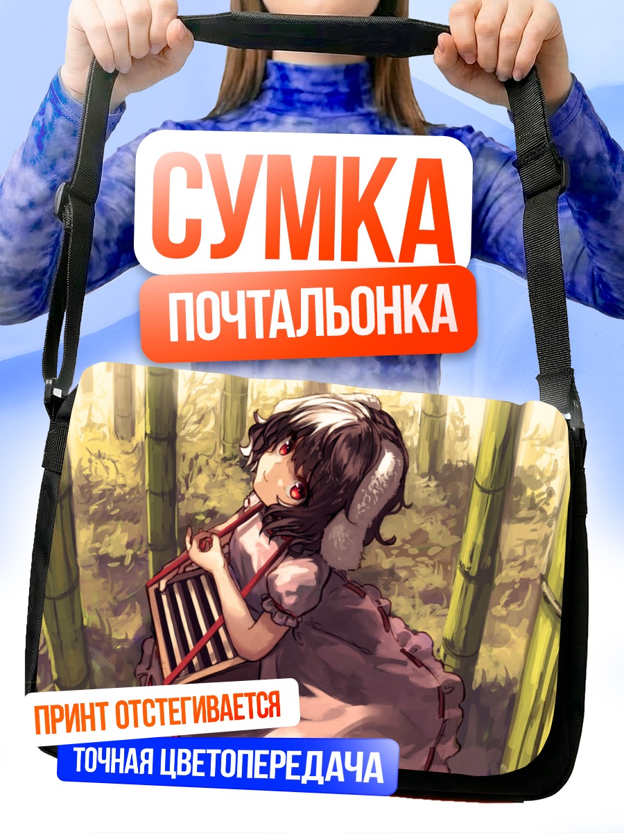 Сумка-почтальонка Теви Инаба в бамбуке