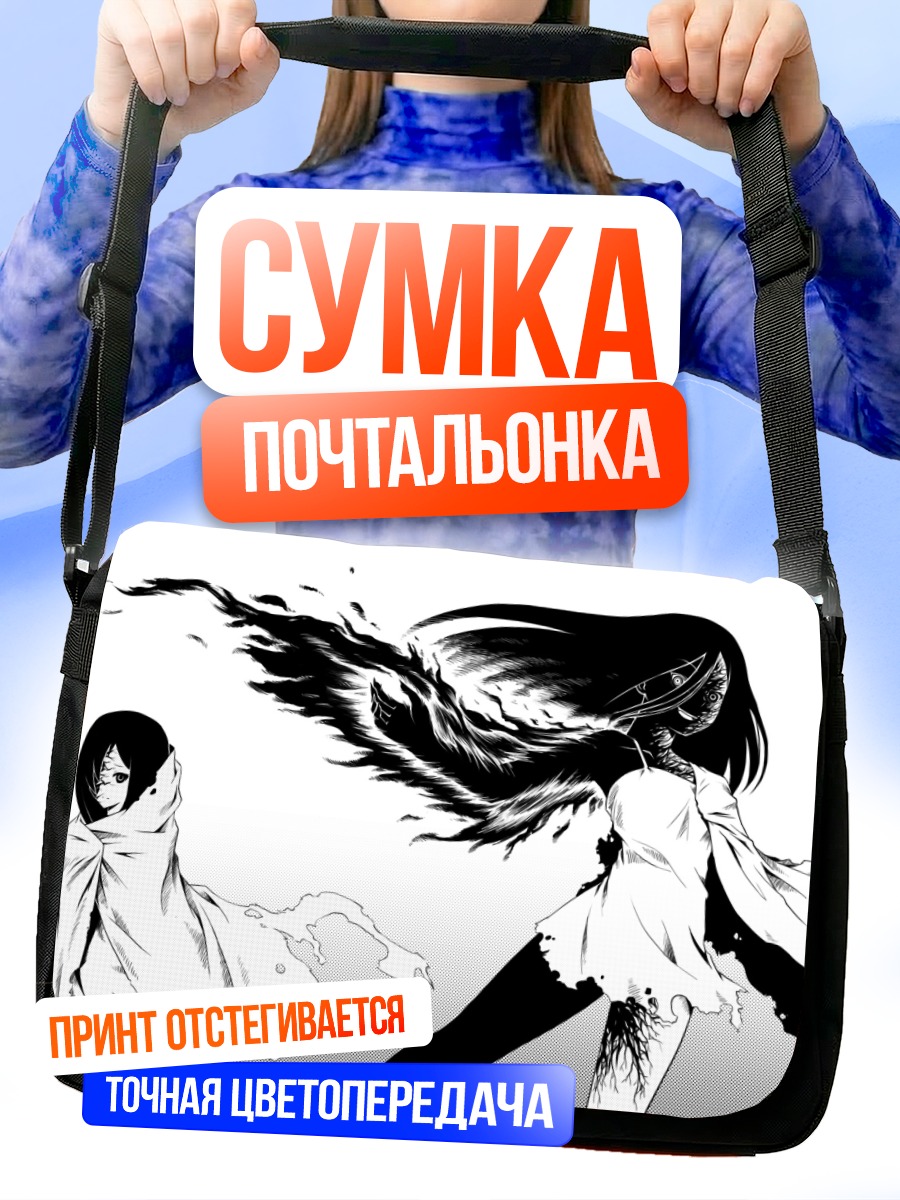 Сумка-почтальонка Ханако Икезава в тени