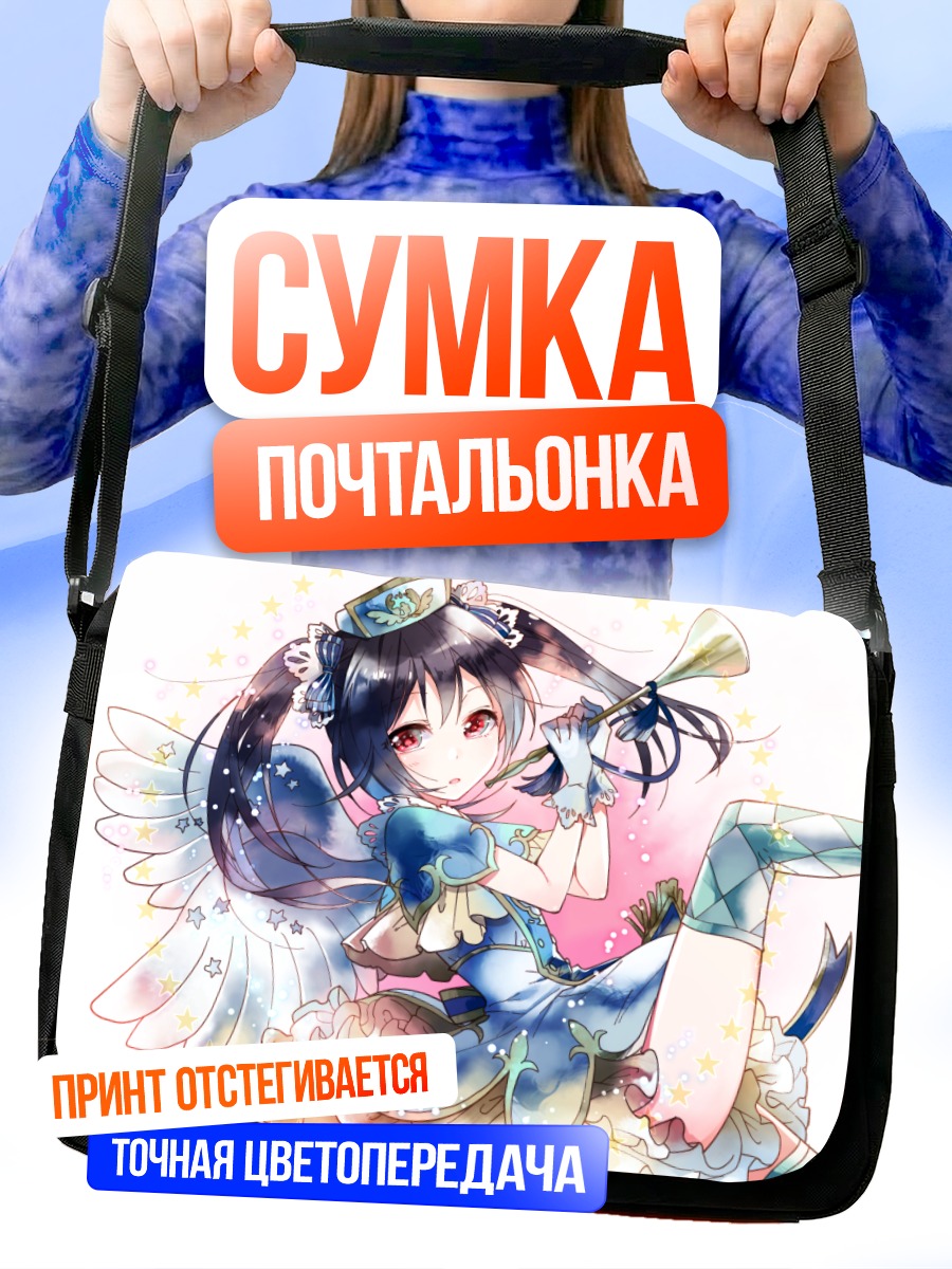 Сумка-почтальонка Нико Ядзава в платье