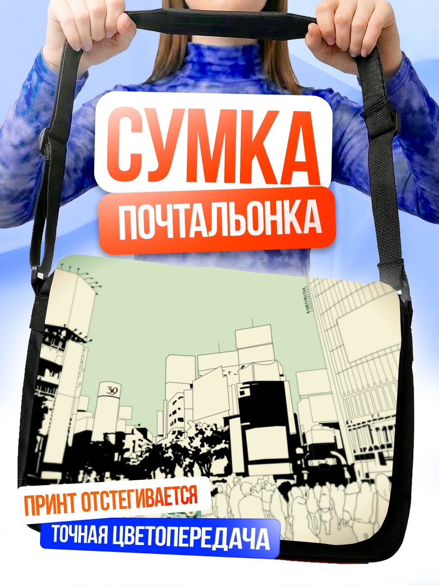 Сумка-почтальонка Мику Хацунэ в городе