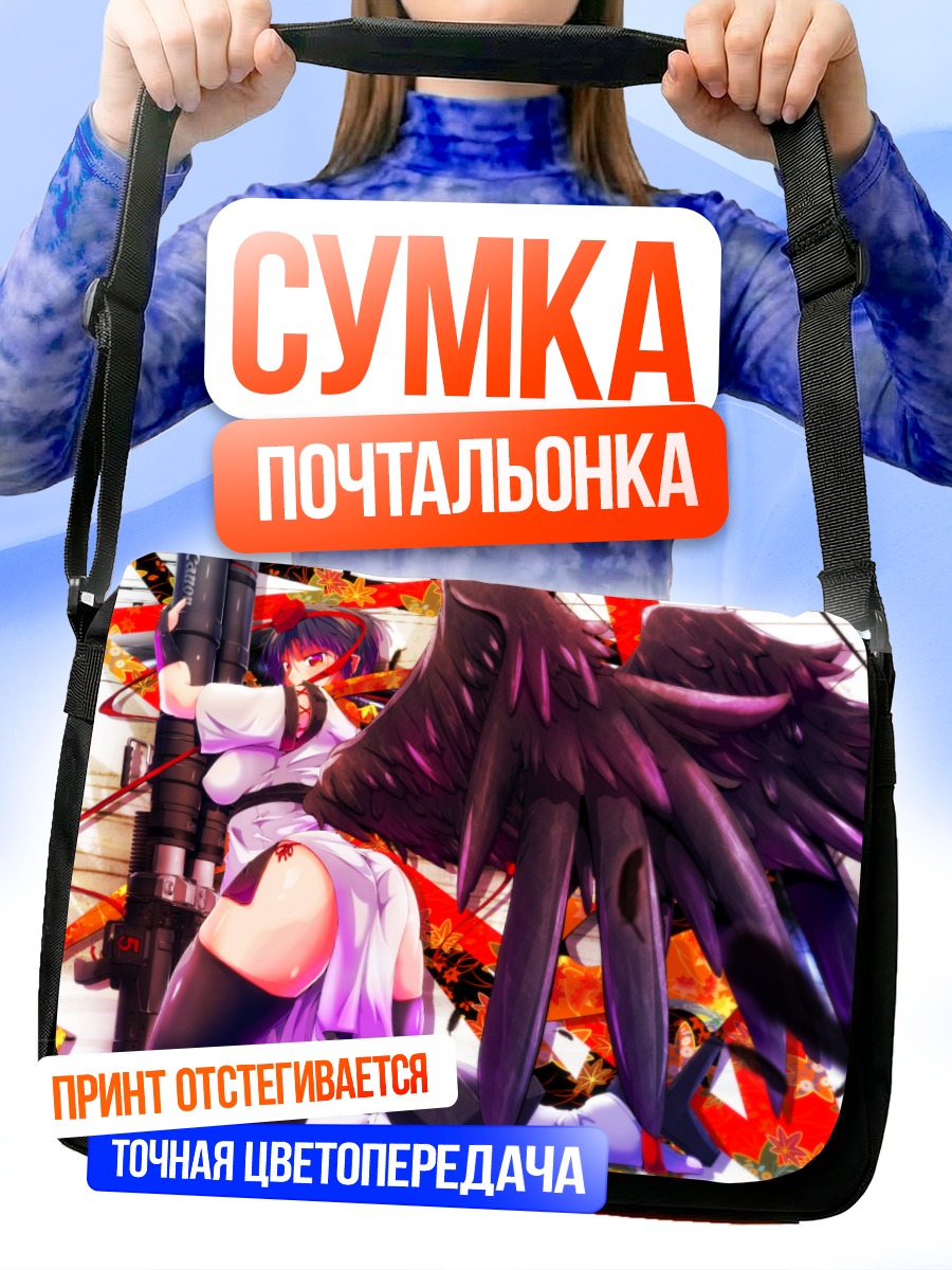 Сумка-почтальонка Ая Шамеймару с крыльями