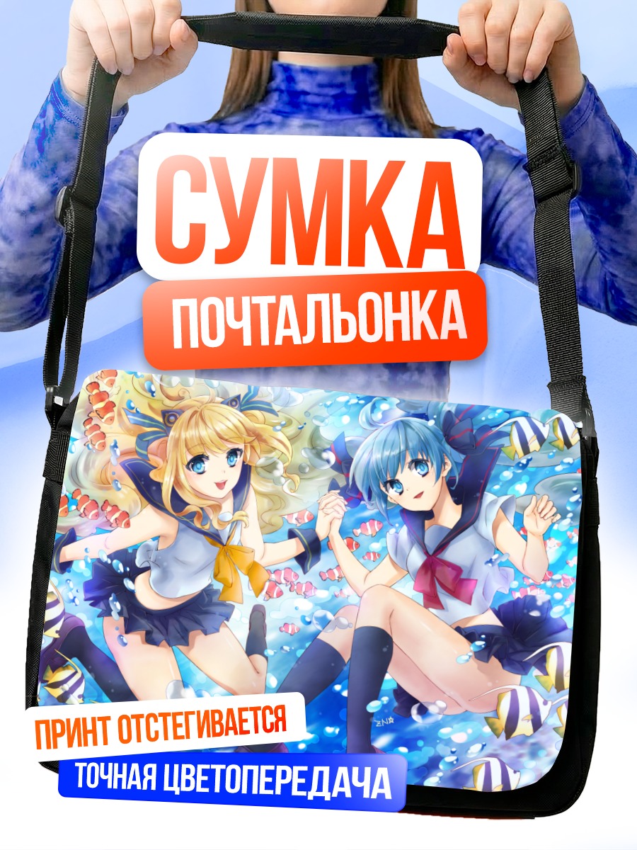 Сумка-почтальонка Мику Хацунэ и Сию
