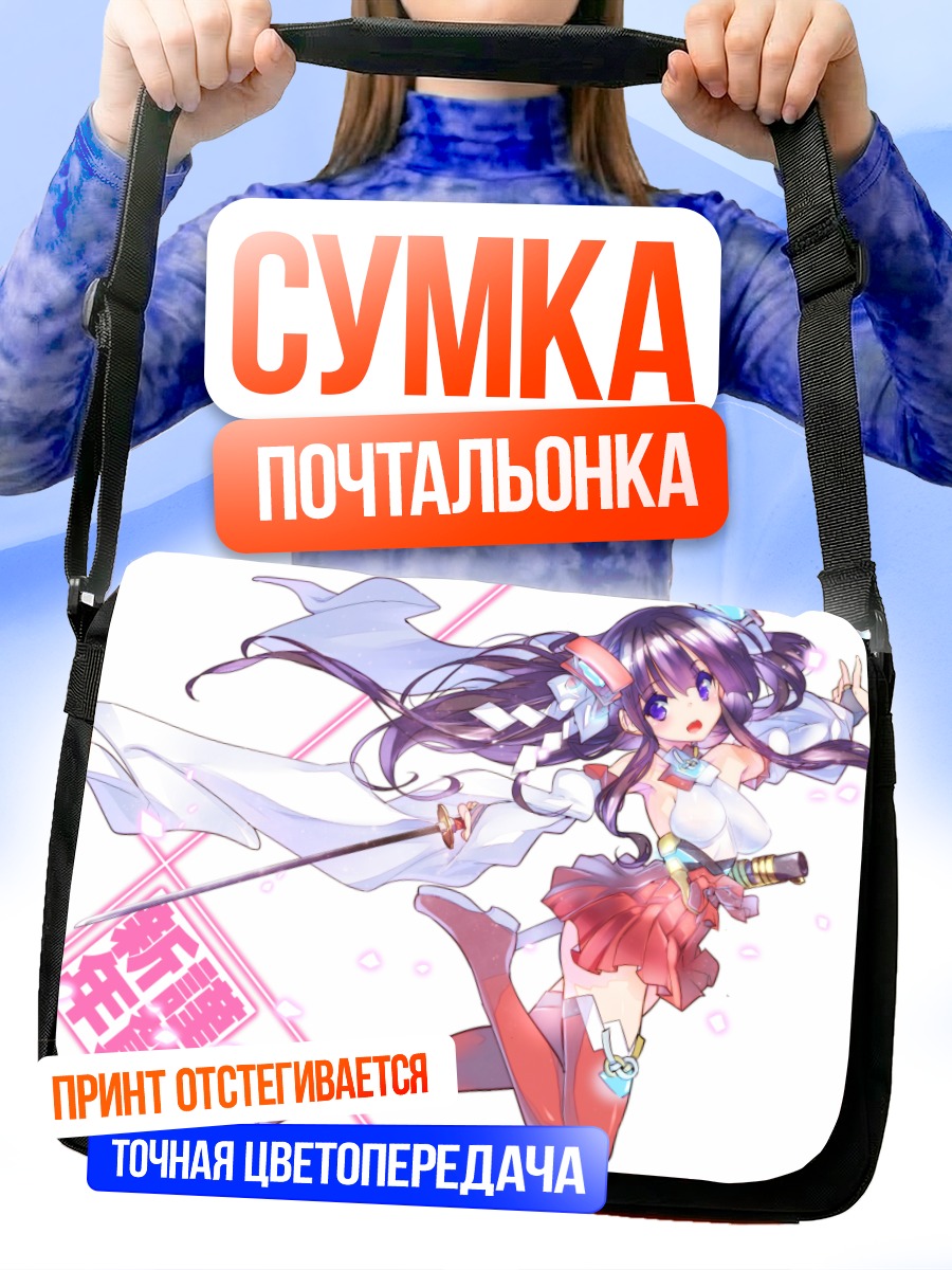 Сумка-почтальонка Мику Хацунэ с катаной