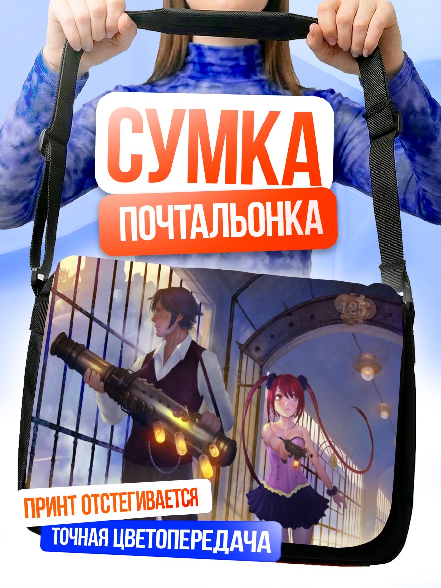 Сумка-почтальонка Мику Хацунэ с оружием
