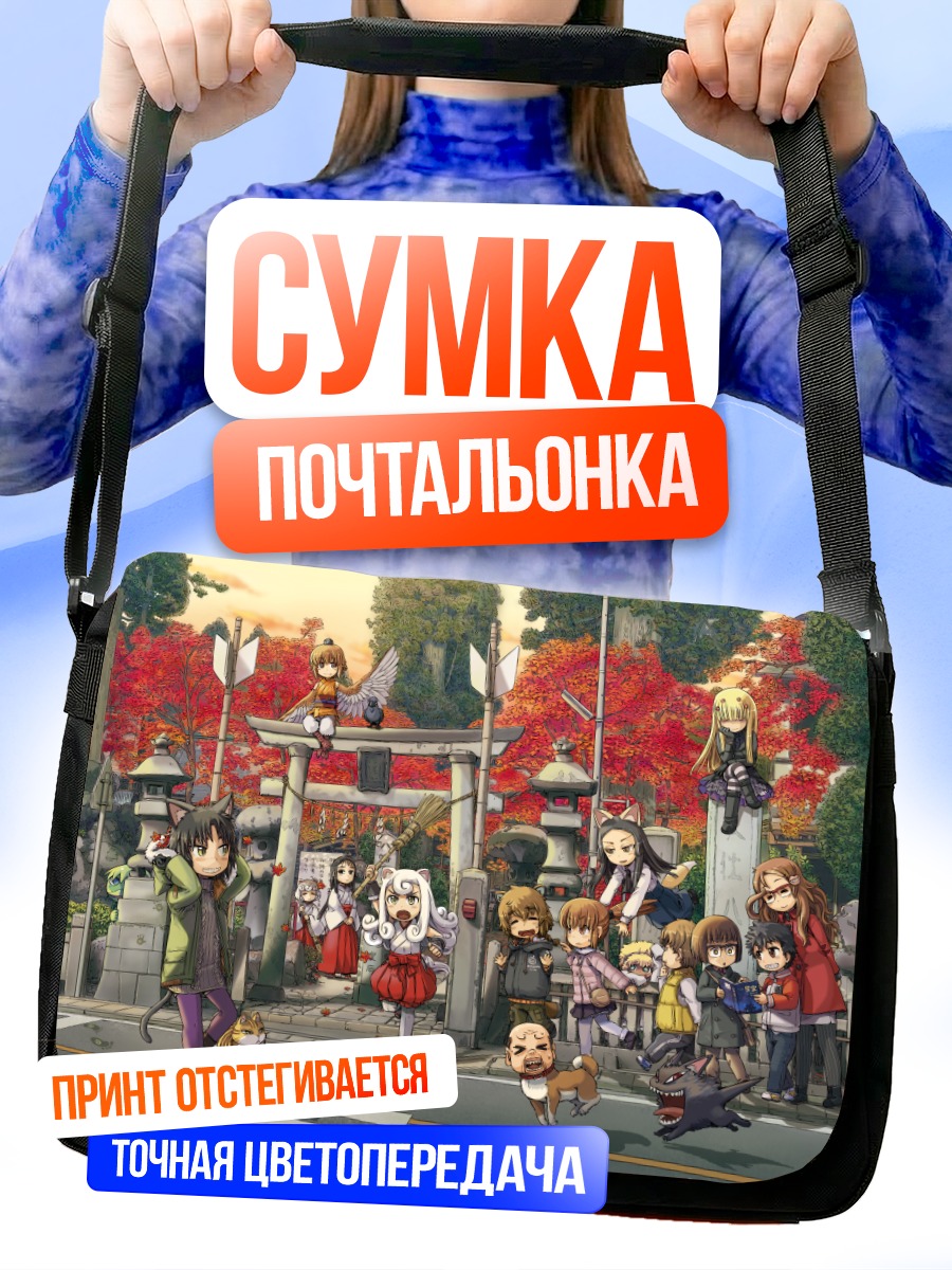 Сумка-почтальонка Кошки Мичикуса Никки