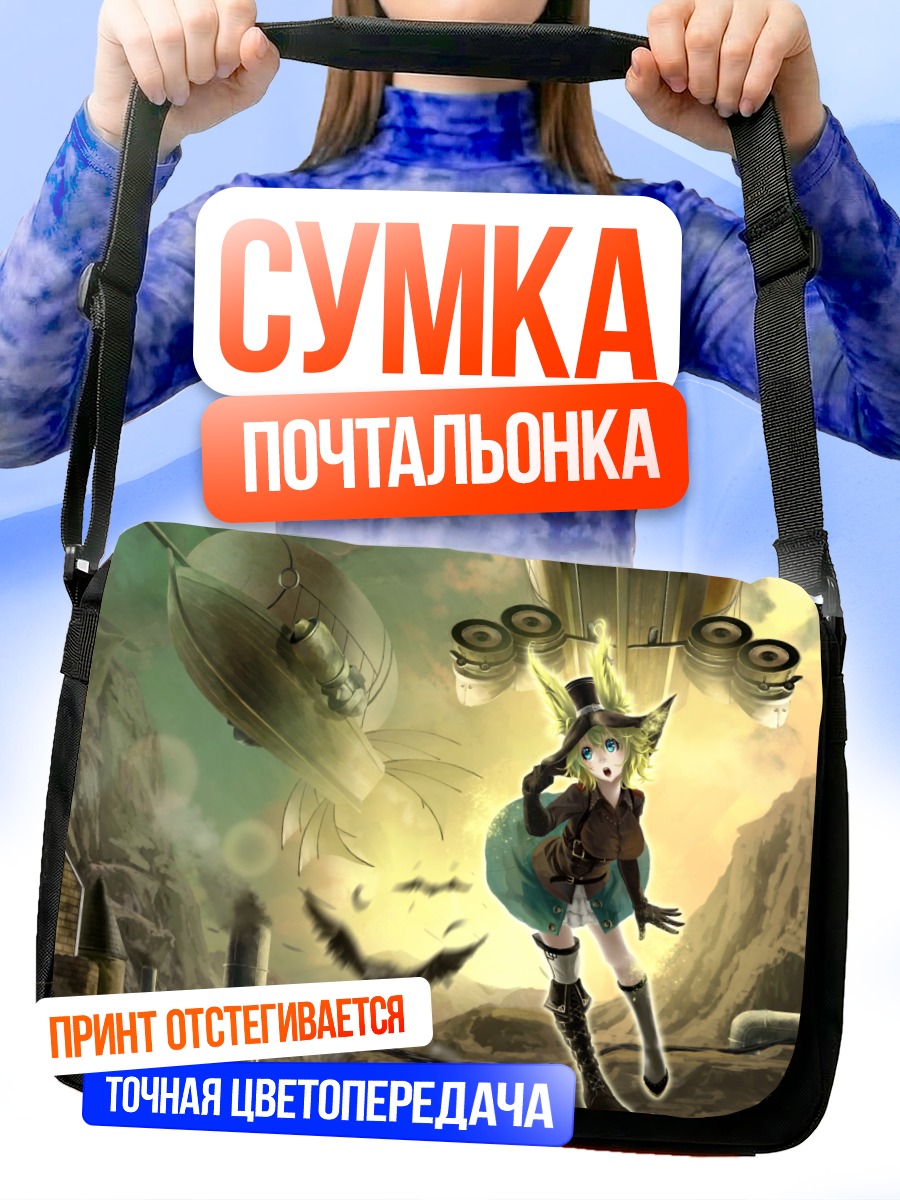 Сумка-почтальонка Лиса в цилиндре