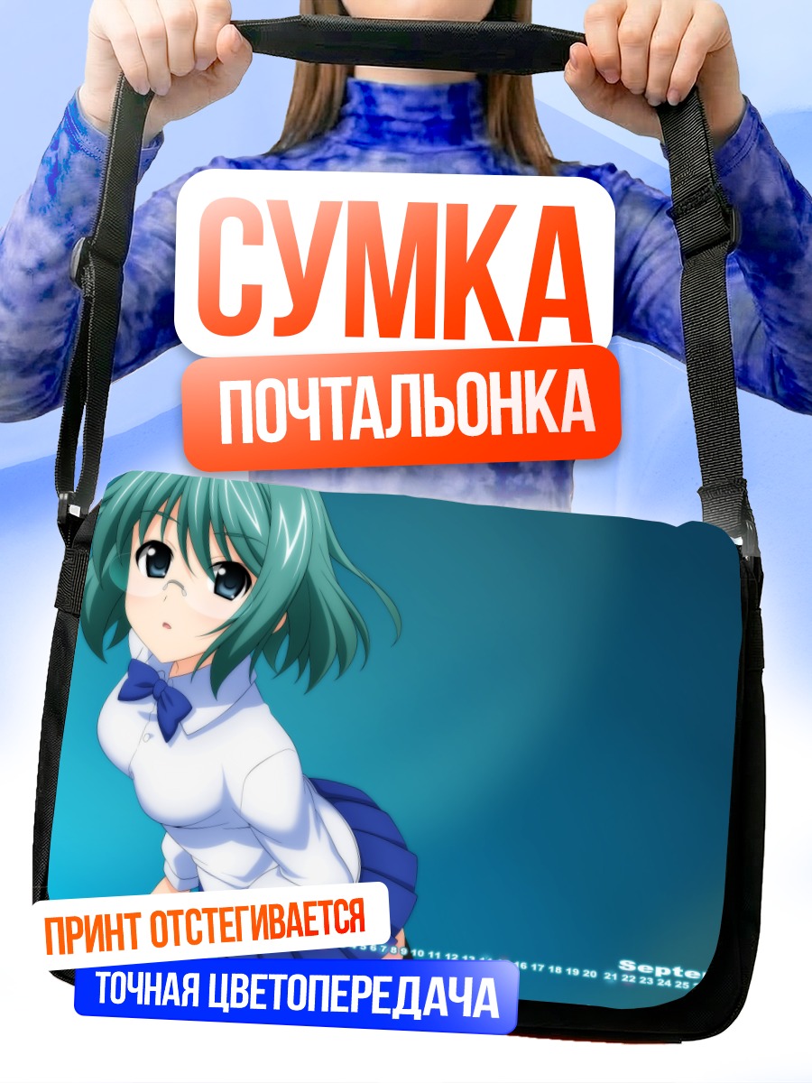 Сумка-почтальонка Мику Хацунэ в очках