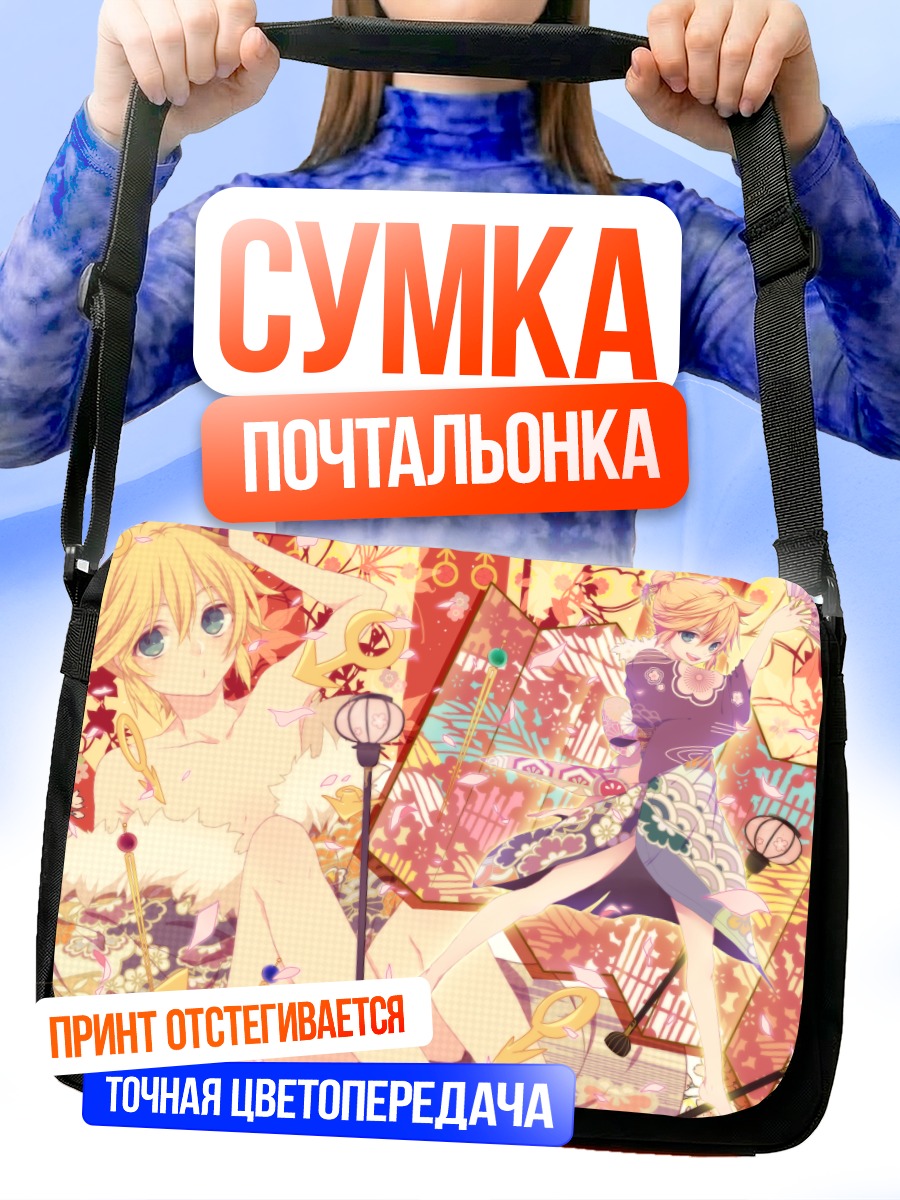 Сумка-почтальонка Кагамин Лен в цветах