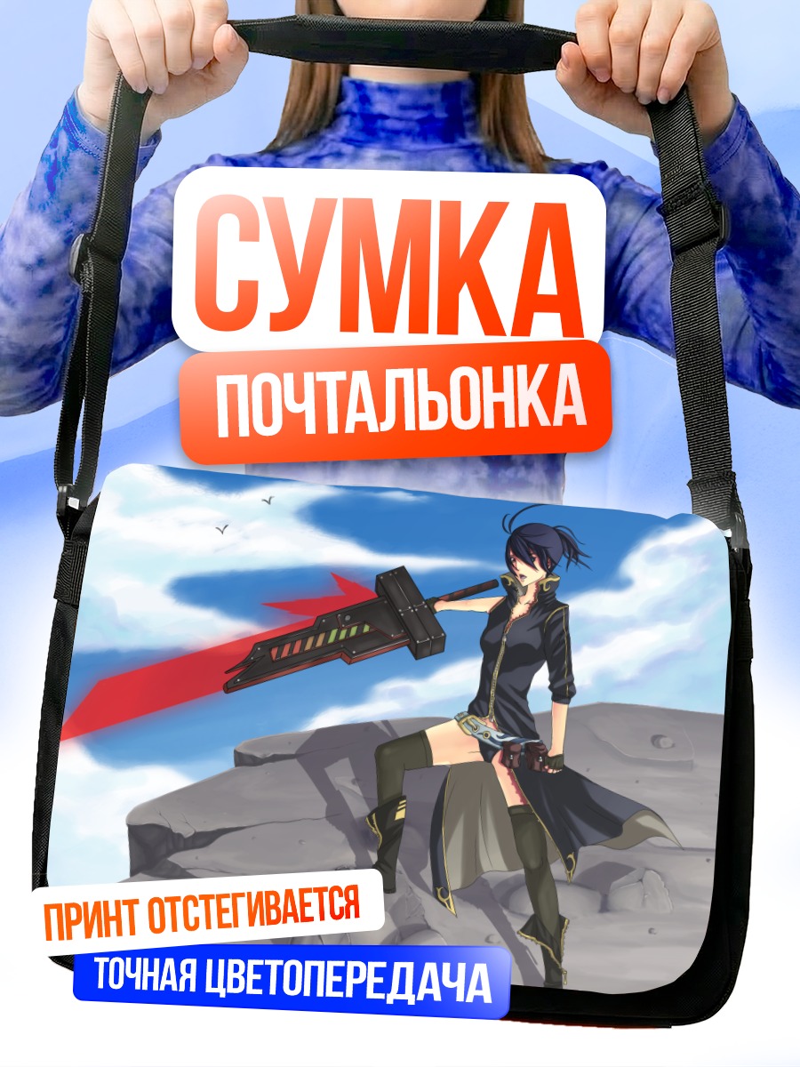Сумка-почтальонка Аю с мечом