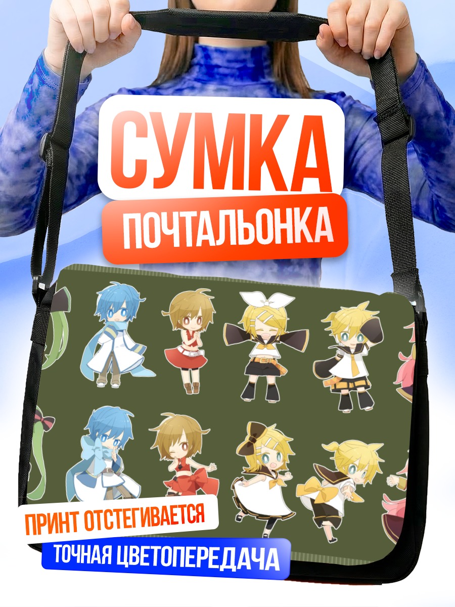 Сумка-почтальонка Мику Хацунэ и Вокалоиды