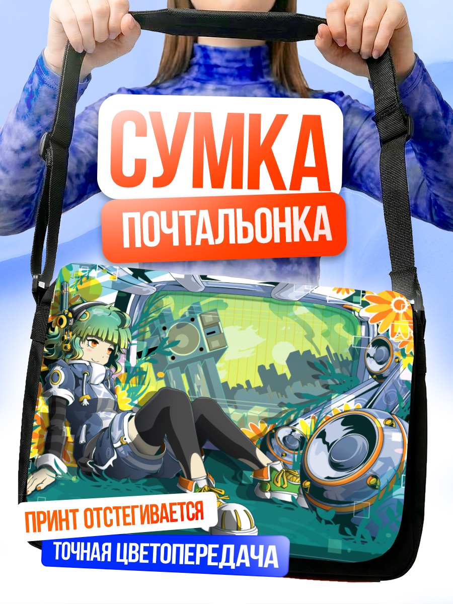Сумка-почтальонка Мику Хацунэ в цветах