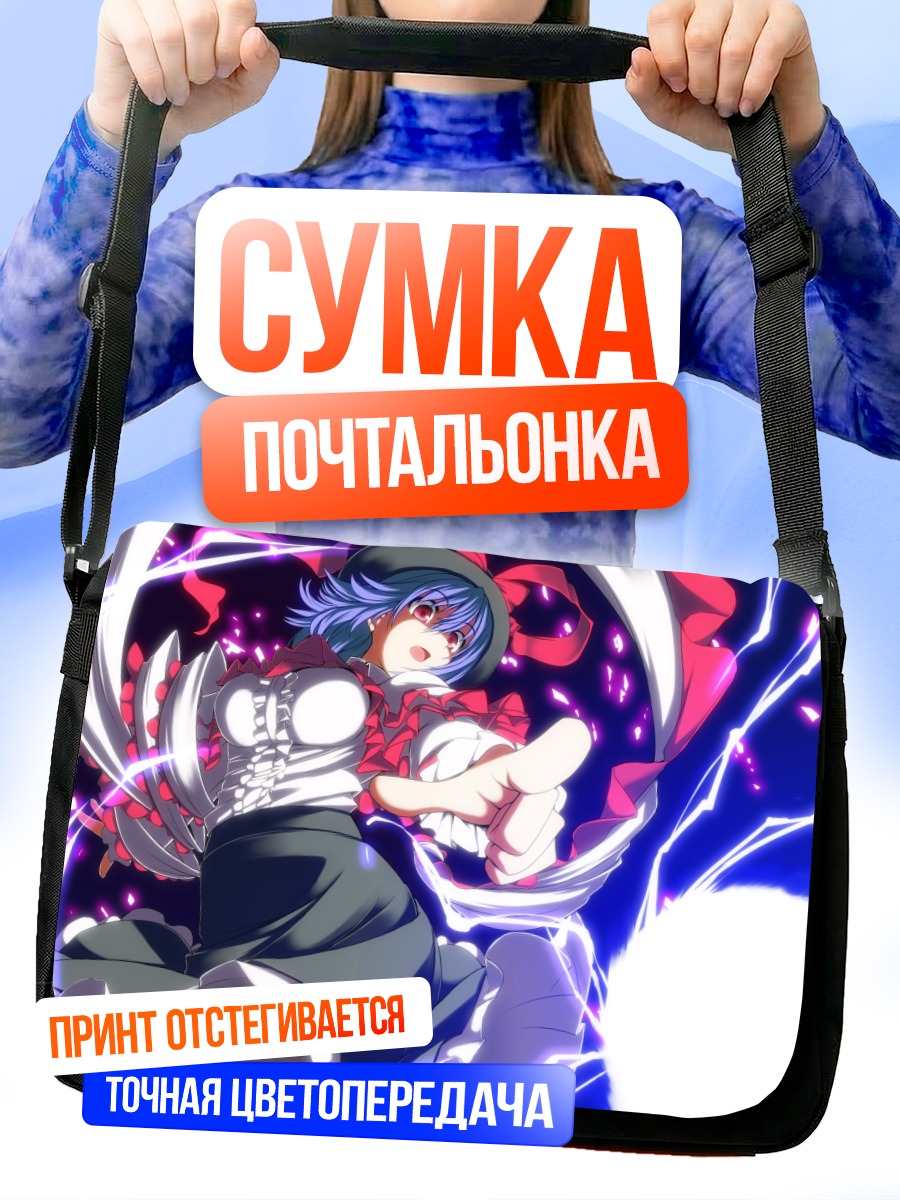 Сумка-почтальонка Ику Нагаэ в молниях