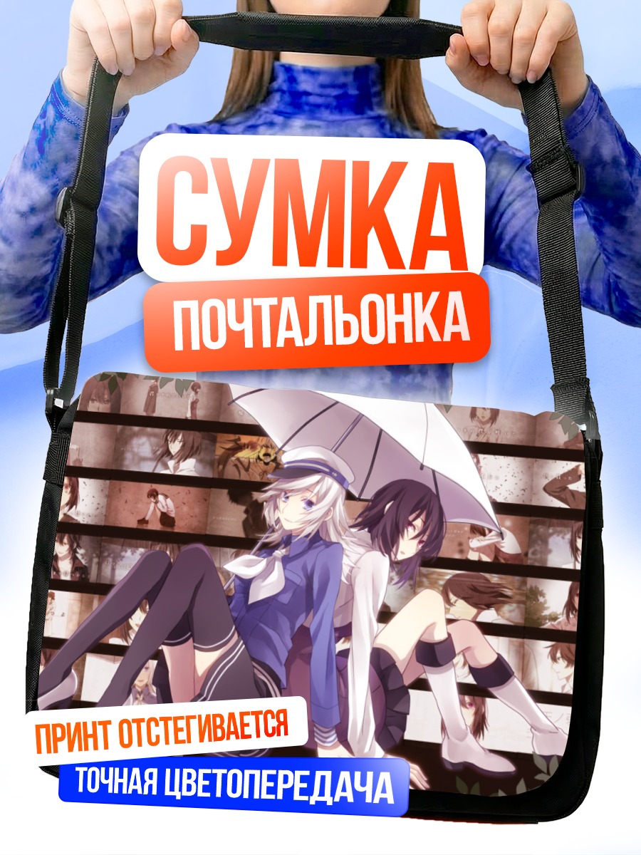 Сумка-почтальонка Мику Хацунэ с зонтом