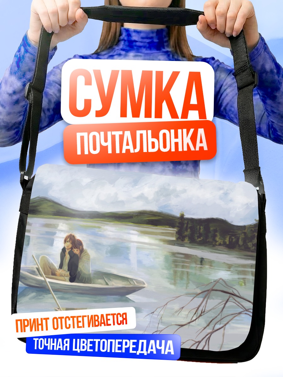 Сумка-почтальонка Нанами Такахаши в лодке
