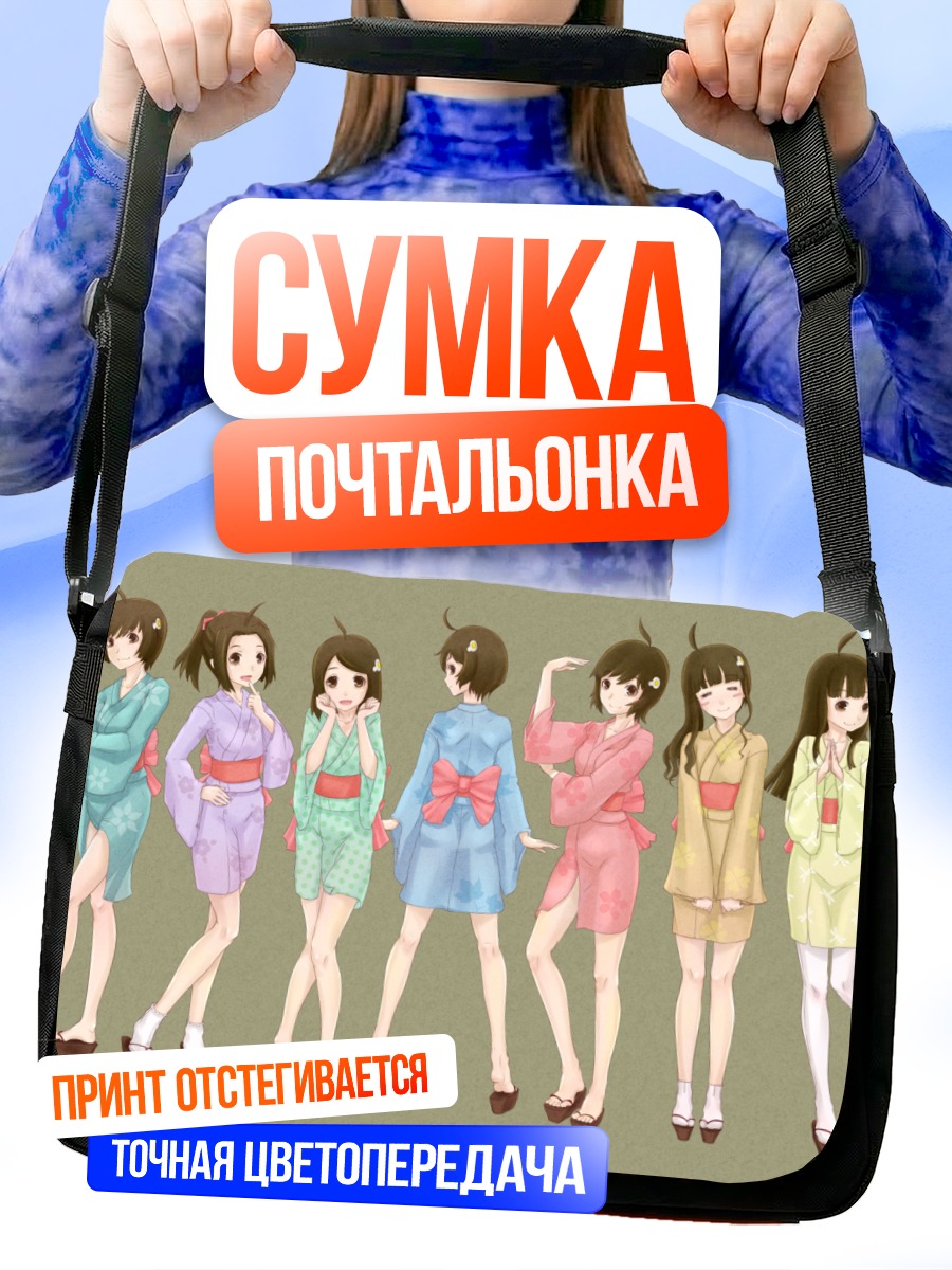 Сумка-почтальонка Цукихи Арараги и сестры