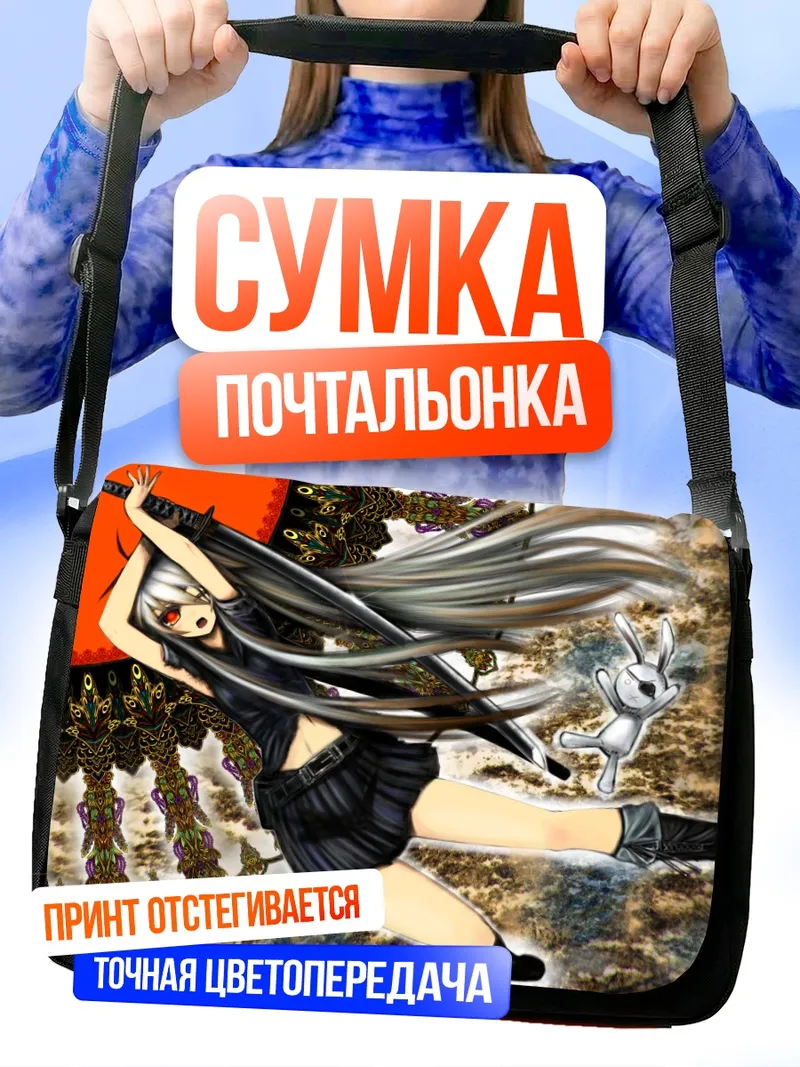 Сумка-почтальонка Хиномару Котоба с мечом