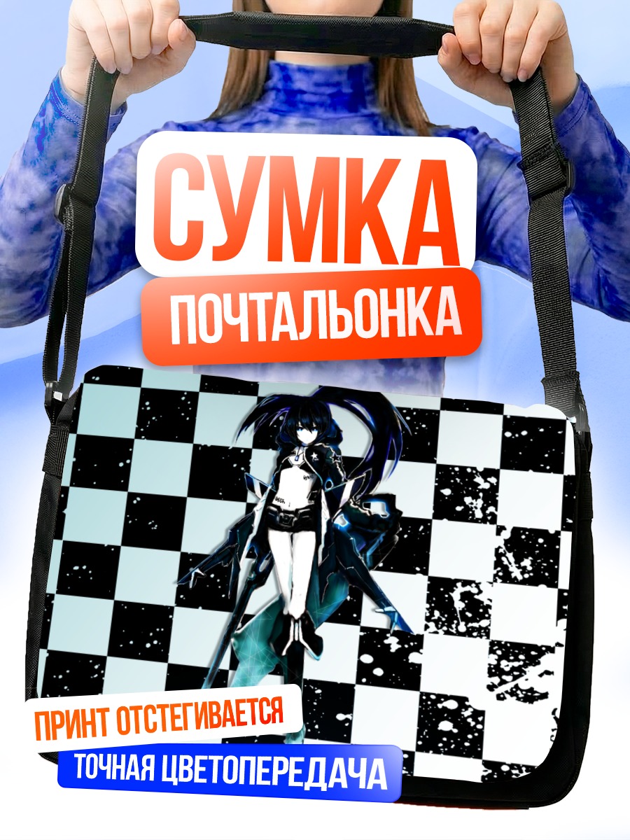 Сумка-почтальонка Курои Мато в клетку