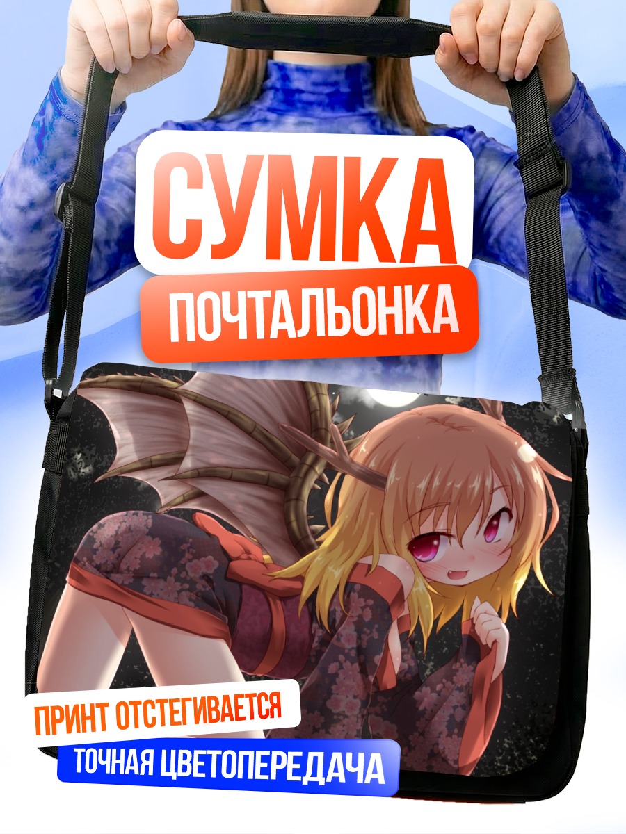 Сумка-почтальонка Демон в кимоно