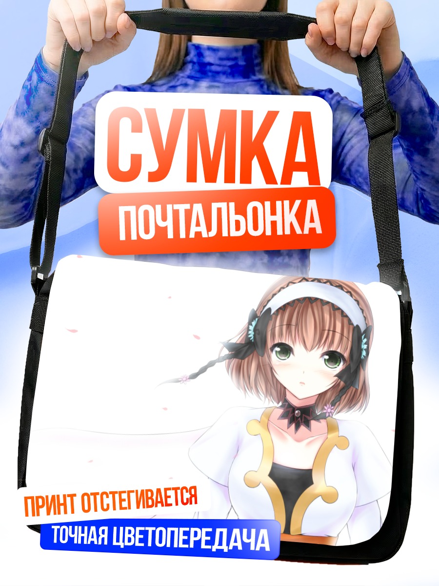 Сумка-почтальонка Лея Роландо в цветах
