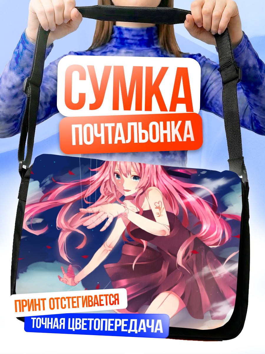 Сумка-почтальонка Лука Мегурин в лепестках