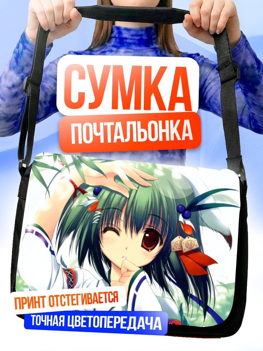 Сумка-почтальонка Девушка в кимоно