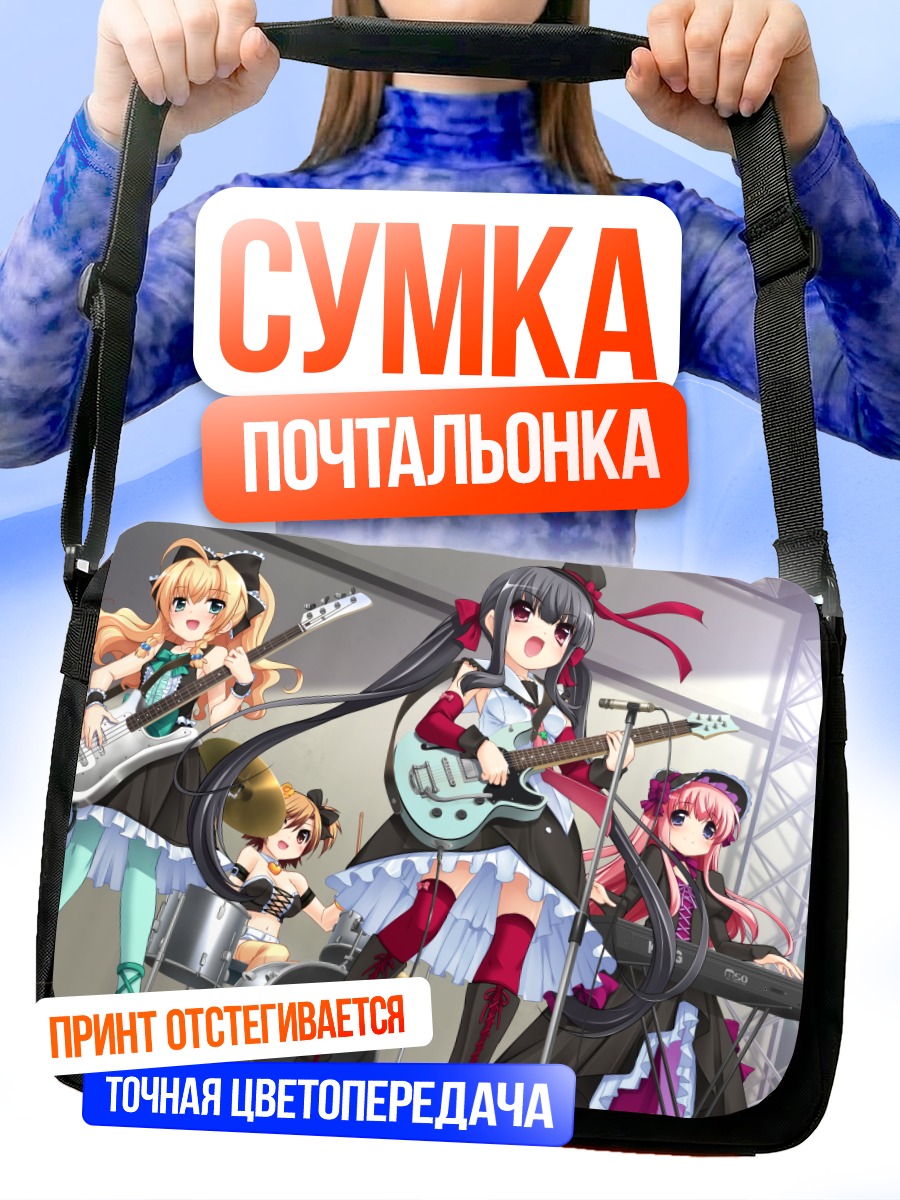 Сумка-почтальонка Мику Хацунэ и группа